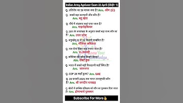 Indian Army Exam 2024 | Army Agniveer GD 22 April 1st Shift Analysis | Army Agniveer Exam Analysis