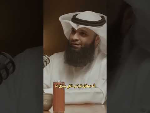 الإمتحان منتصف الفصل دراسة الترجمة الفورية إسم معمر خرافي 220502037