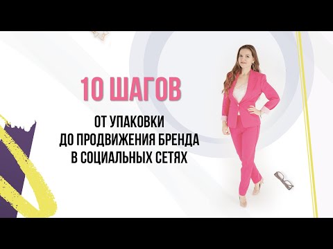 Видео: 10 шагов к упаковке лучше для вашей следующей поездки - Matador Network