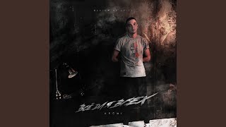 Раньше - ARCHI