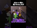 かわいい敵がいたから追いかけてみた結果...【フォートナイト】#shorts