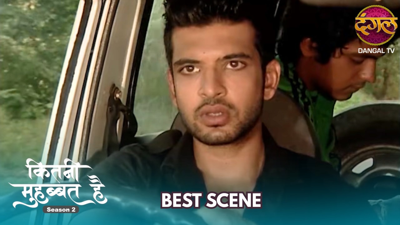 अर्जुन की कसम से कांपा पूरा खेल!! | Kitni Mohabbat Hai | Best Scene | Season 2