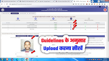 Fix 📢 UP Home Guard Live Photo Capture Problem✅ How to Upload/Resize Signature/Documents 2025 Form✅
