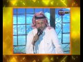 قصيده للشاعر عبد الواحد الزهراني
