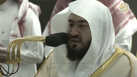 الشيخ د بندر بليلة سورة الشعراء [١٧٦-آخرها] ٢٣ رمضان ١٤٤٤ هجري مكة المكرمة صلاة التراويح