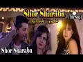 Shor Sharaba | Film Shor Sharaba | Rabi Pirzada | Adnan Khan | Sajji Ali | Full HD Video