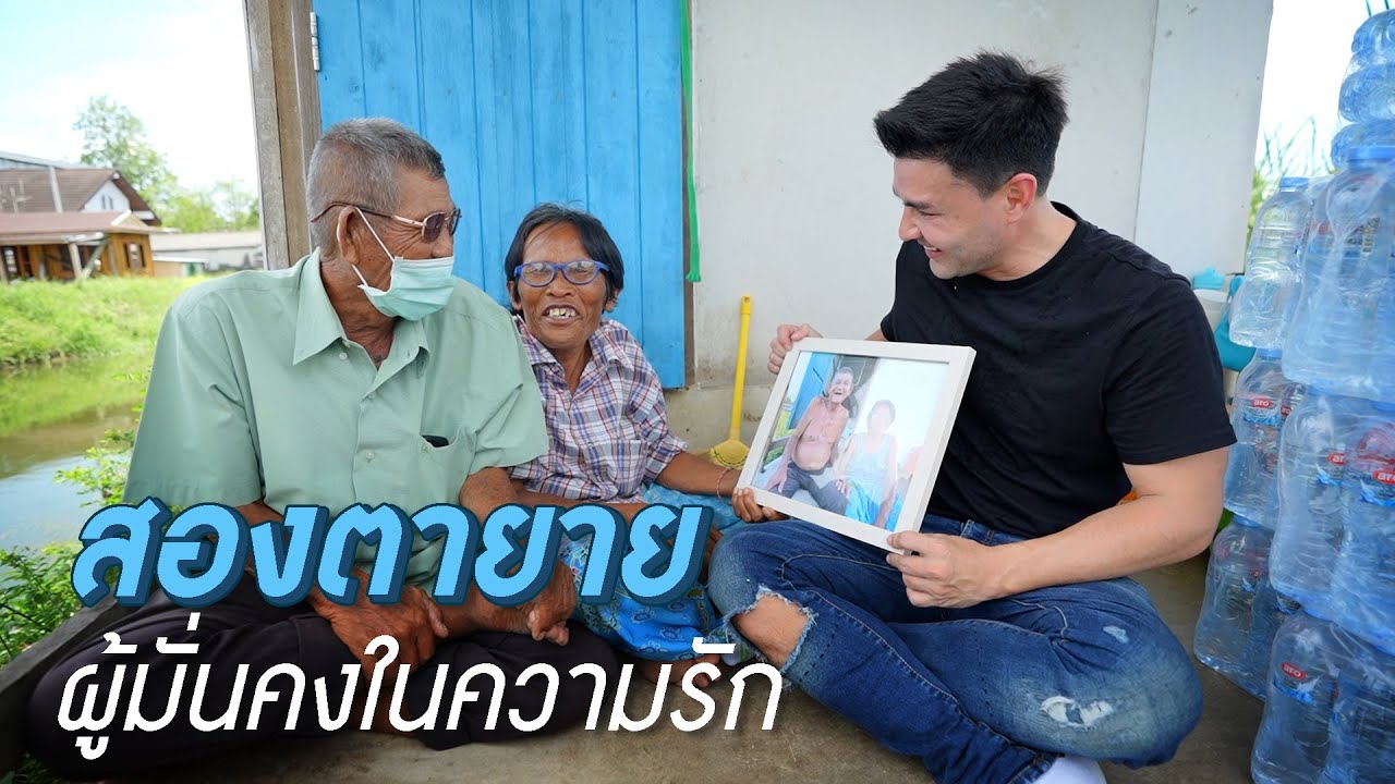 ความรักที่แท้จริงไม่ได้มีแค่ในนิยายจริงๆนะครับ | Boriboon Family
