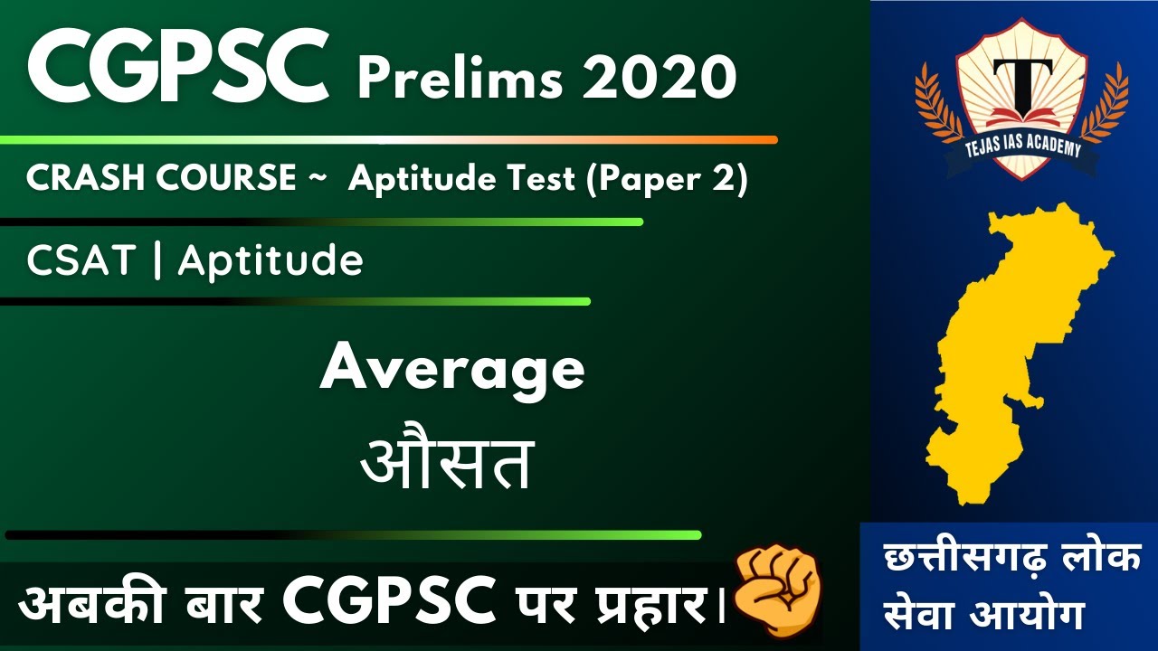 Cgpsc Aptitude Test In Hindi