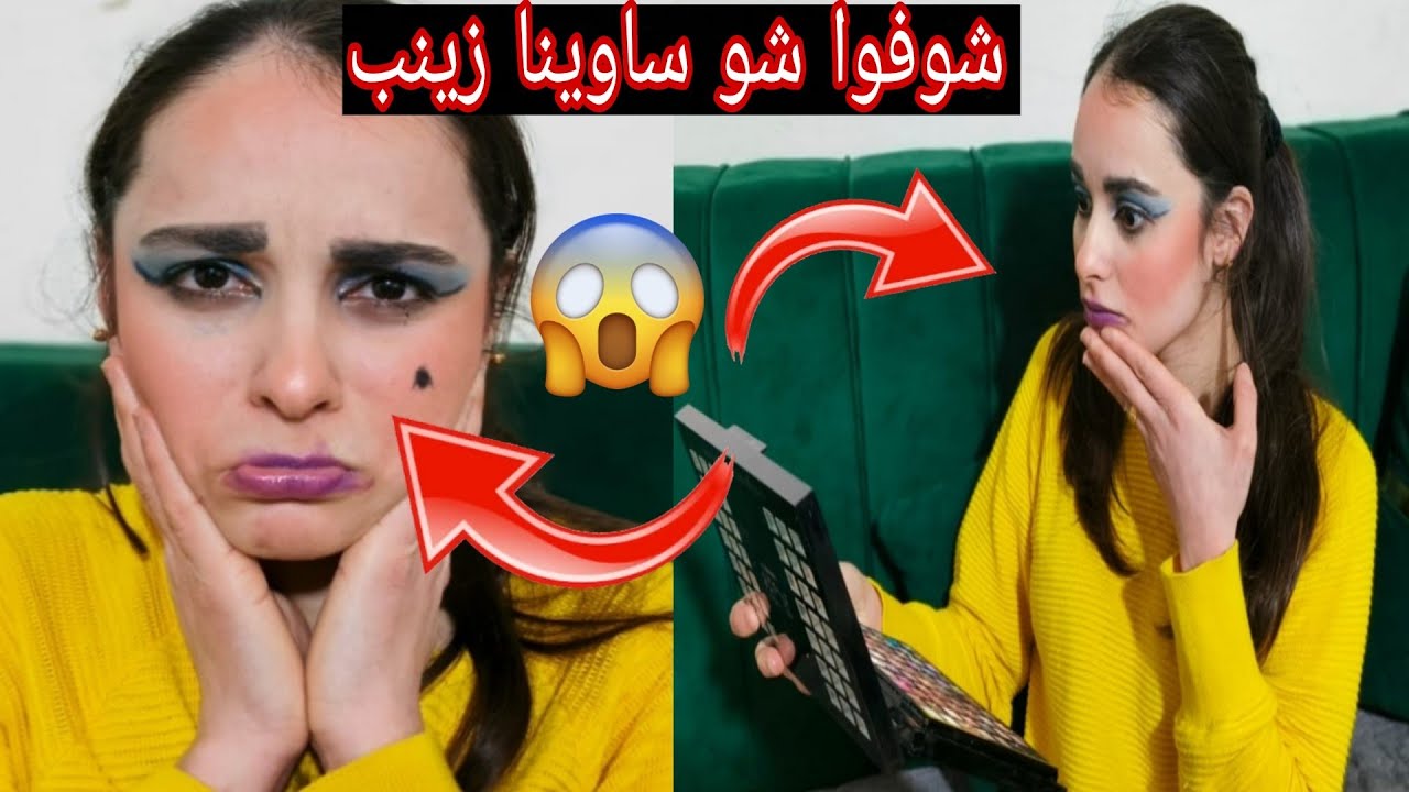 تحدي كتير قوي شوفو شو ساوينا بي زينب😂😱