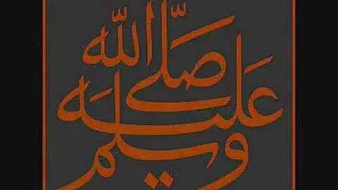 Kalam-E-Jameel-E...  ''Aankho Ka Taara '' By Muham...