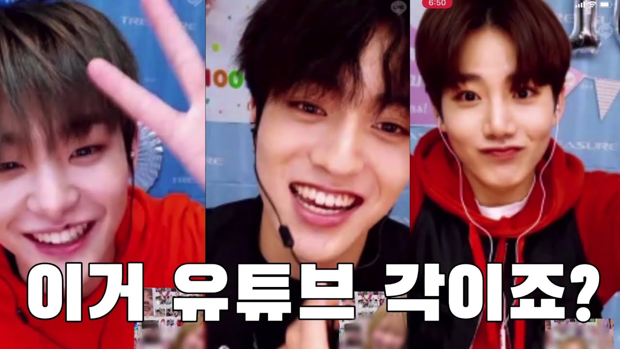 [2편] 유튜브 각 잡아주는 트레저 [박지훈,소정환,하루토,마시호,김준규,최현석]