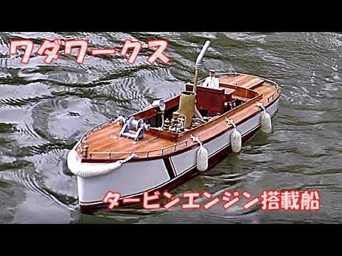 □EMAX ES3005 金属アナログ防水サーボ RC ヘリコプター ボート車-