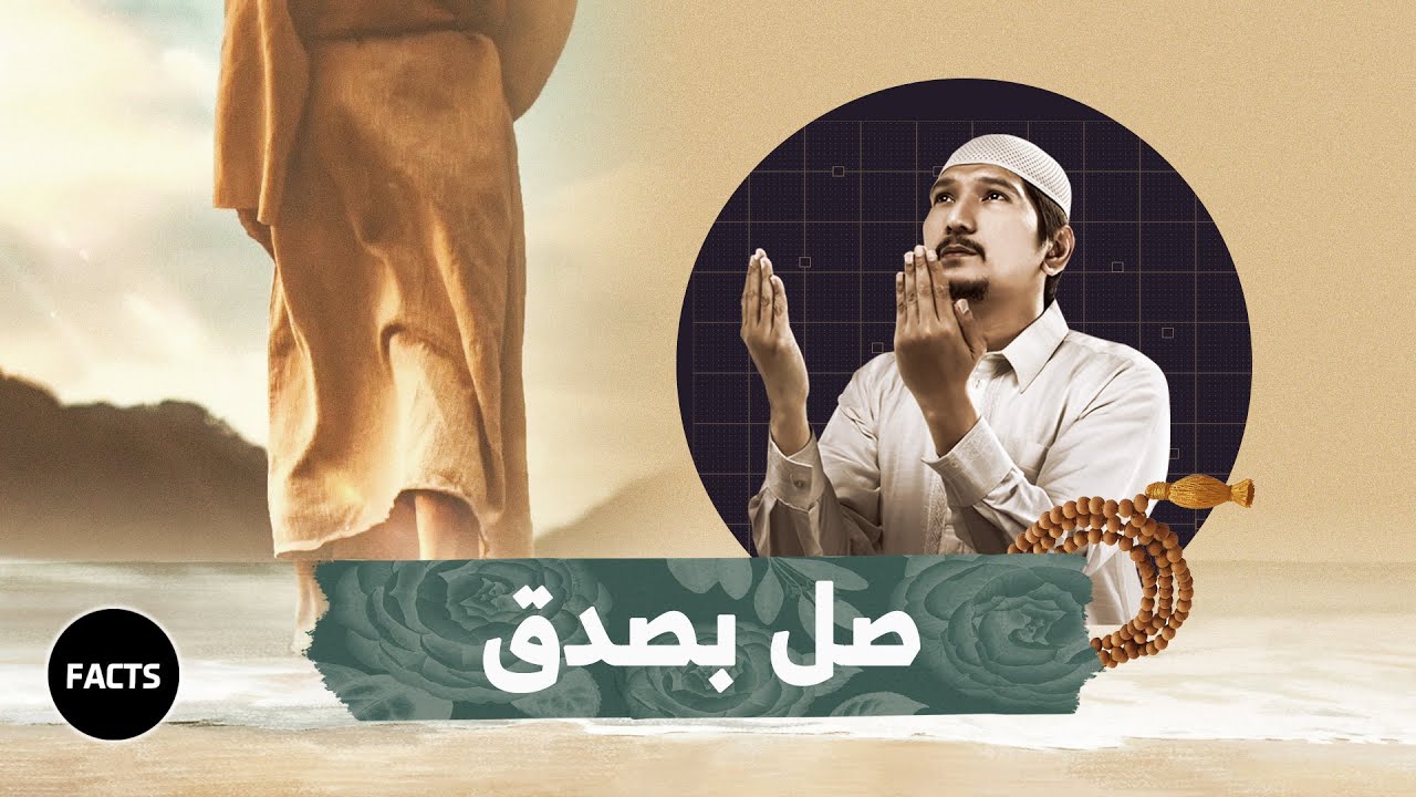 معجزة الصلاة على النبي وقصص المكثرين من الصلاة على النبي ﷺ