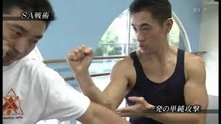 Yori Nakamura - Jeet Kune Do - 02 - Bruce Lee&#39;s  technique 1