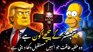 “Do The Simpsons Really Predict the Future? The Truth Behind Simpsons Predictions
