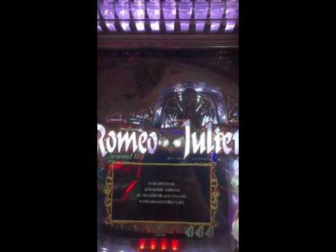 【パチンコ】ロミオ×ジュリエット ラウンド曲
