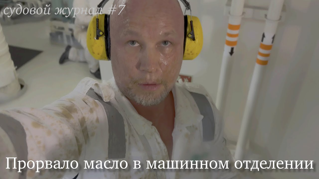 Английское правосудие: презумпция виновности или как нас выгнали из порта 