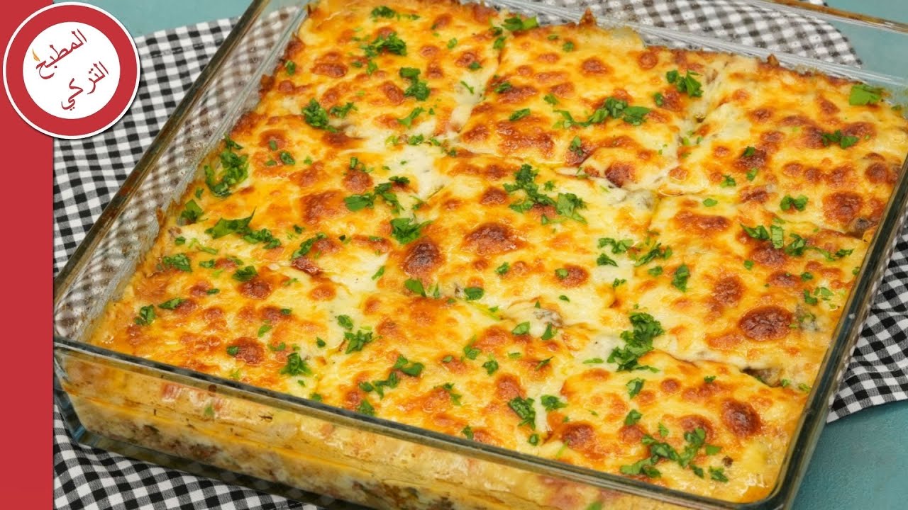 طريقة عمل سوتيه اللحمة المفرومة بالفطر و البطاطا بصوص البشاميل 💥