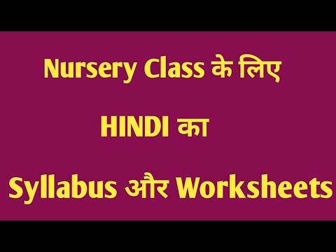 hindi syllabus and worksheets for class nurseryhindi worksheets youtube