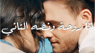 ألاغنيه دي لاي اتنين بيحبوا بعض لدرجه متتوصفش || قلبي بيعشقكـ 😍 2021