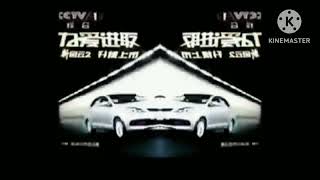 Chinese Commercial Logos Part 66 In V Major 16