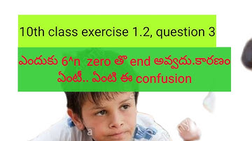 check 6^n can end with digit zero in Telugu.