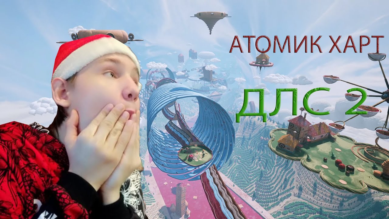 ВЫШЕЛ НОВЫЙ ТИЗЕР ПО ДЛС 2 😱! - YouTube