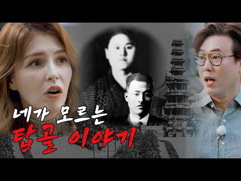 종로를 뒤흔든 학생들│ 흔적 시즌3 EP.9