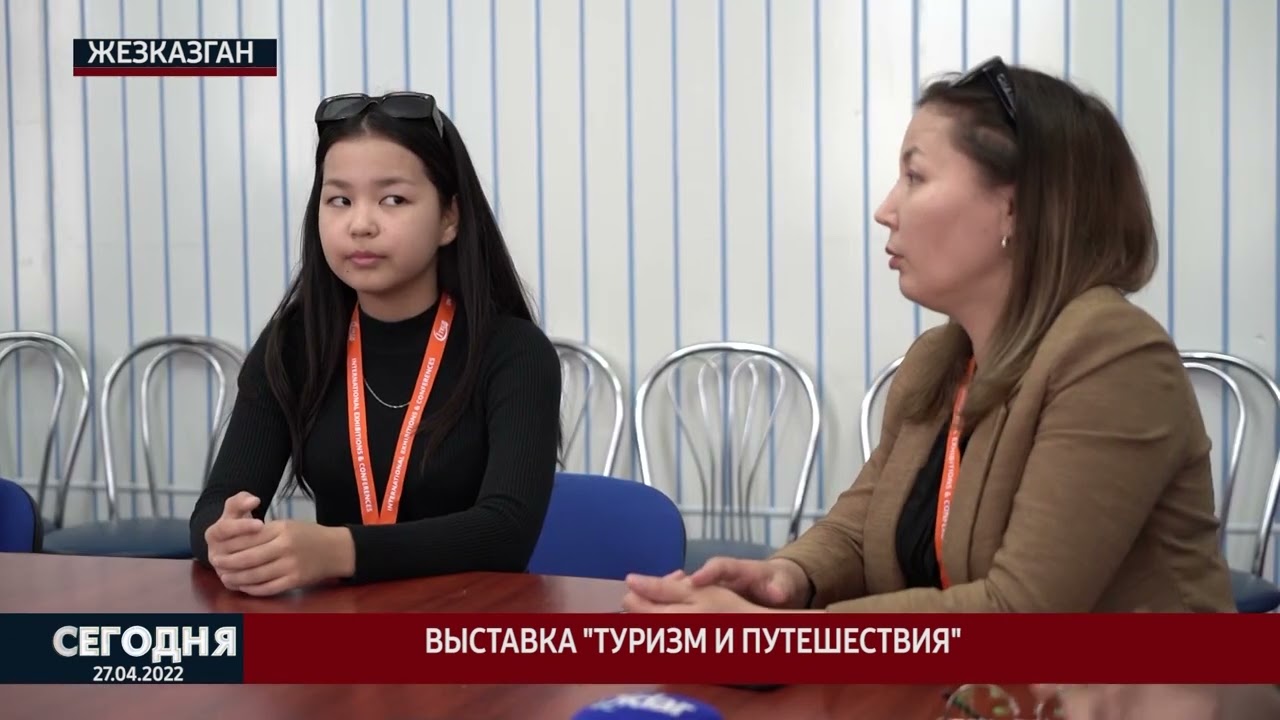 СЕГОДНЯ / 27.04.2022
