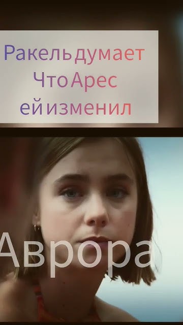 Отрывок из фильма «Из моего окна 2: За морями» поддержите лайком и ...