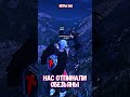 Нас отпинали обезьяны 🤣 #shorts #youtubeshorts #shortvideo #gta5 #gta5rp #majesticrp #trend
