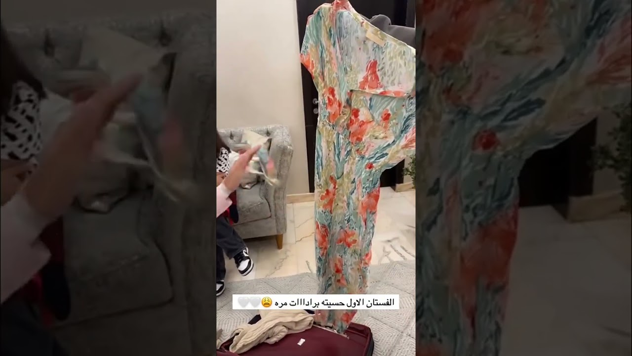 فقرة الهدايا 😍- وله و غاده السحيم