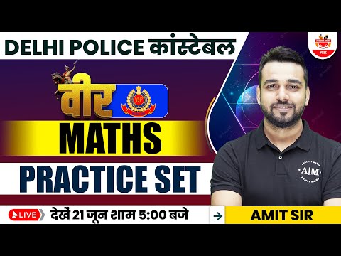 Delhi Police Constable Complete Playlist