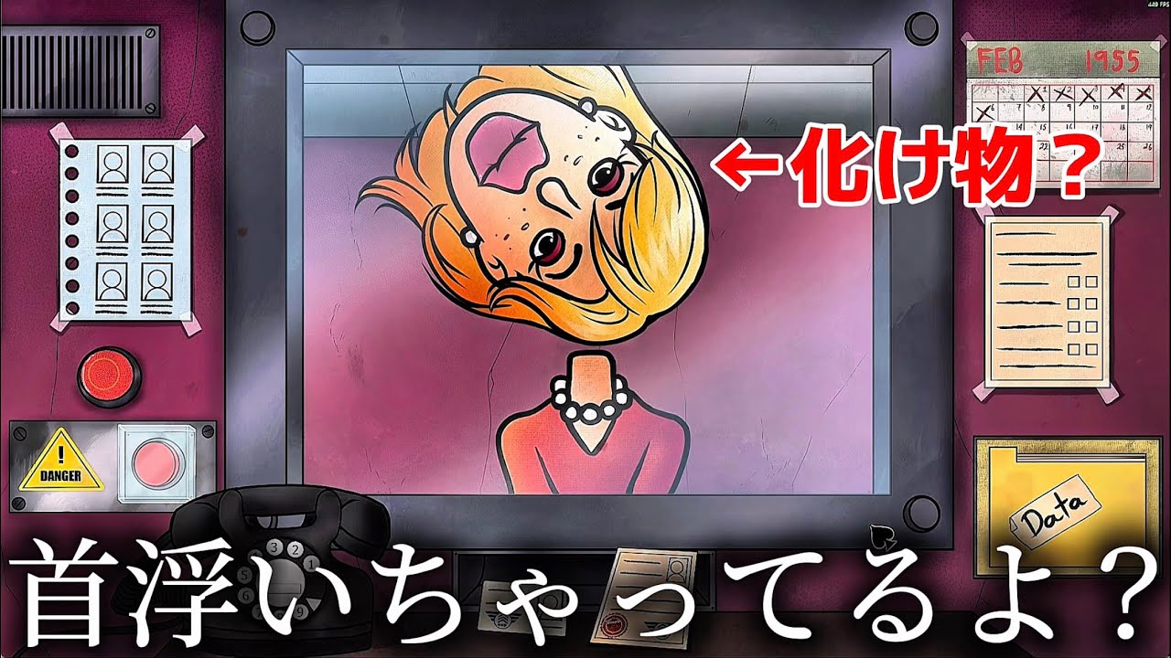化け物か見破ったけど逃がしてみたら真っ先に襲われましたww 【That's not my Neighbor】