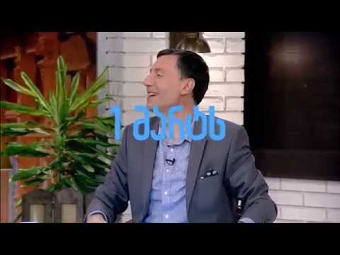 1 მარტს ოთარ ტატიშვილის შოუ!