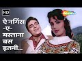 Aye Nargis-E-Mastana | Arzoo (1965) | Rajendra Kumar, Sadhana | Mohammed Rafi Superhit Songs