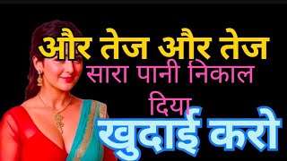 Suvichar | Emotional Heart touching story | Motivational Story | Bedtime Stories | Stories in Hindi screenshot 1