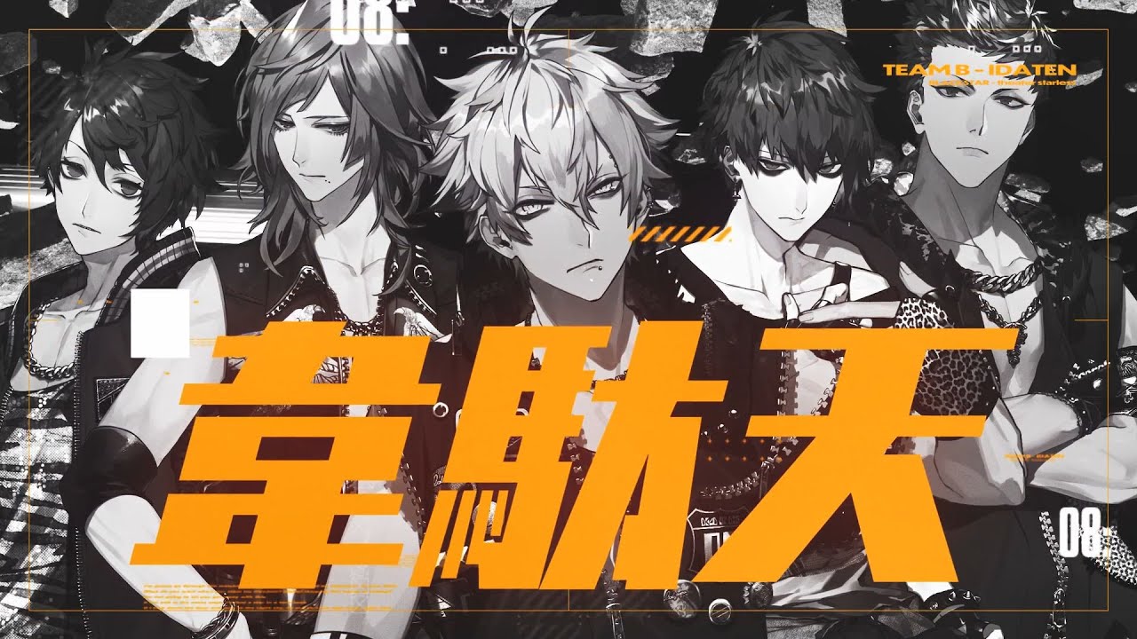 TeamB「韋駄天」MV - YouTube