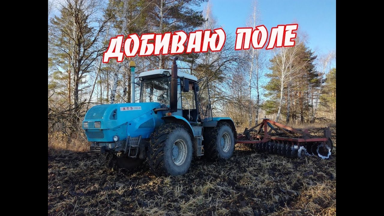 Дастер полей поле