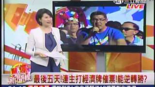驚爆新聞線 20141123 1 cut