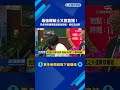 最強爆破士！ 李貞秀直播砲轟「黃國昌退出政壇 高虹安沒料」－民視新聞