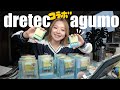 【念願❗️】agumoタイマー販売します！！！　