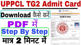 UPPCL TG2 Admit Card Download Kaise Kare | PDF Me | Step By Step | Only 2 Minutes | UPPCL TG2 Exam |