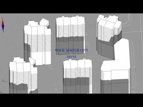 집이야를 방문해주셔서 감사합니다. 백현동 알파리움1단지아파트 일조 시뮬레이션