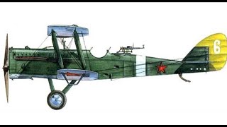 Советский Штурмовик Р-1