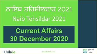 30 December 2020 Current Affairs | Series Naib Tehsildar | Ep. 03 | Khilare.com