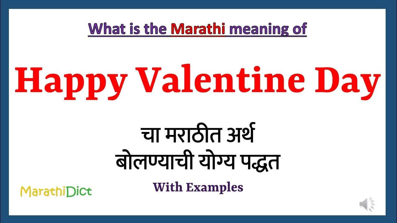 Happy Valentine Day Meaning in Marathi | Happy Valentine Day ...