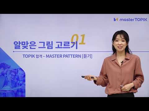 🎉Open <strong>Event</strong>! Sign up now and enjoy unlimited Korean lessons for free! 😍｜master TOPIK just the <strong>best</strong>👍