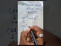 Square Trick 🔥 Fast Calculation in Seconds #shortsAmazing Square Shortcut 🤯 Maths Trick Square Trick