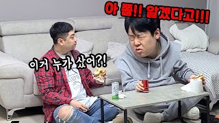 [몰카] 햄버거 사주고 있는 생색 없는 생색을 다 떤다면?2ㅋㅋ딜러vs탱커ㅋㅋㅋft.김그라